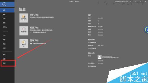 word2016ôֽͼƬword2016ֽ⺺ͼƬ̳