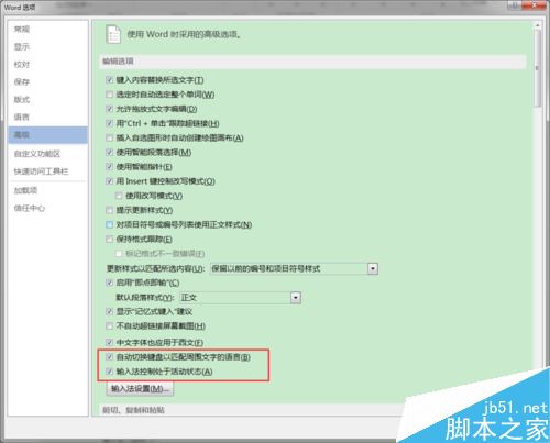 word2016뺺ô죿word2016޷Ľ