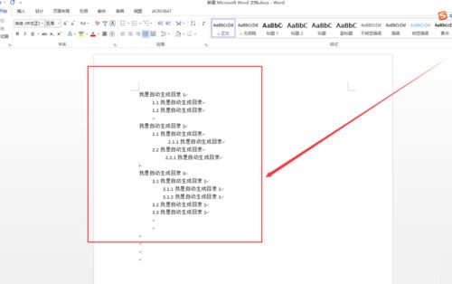 word2013ԶĿ¼÷