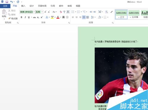 Word2016ôƵWord2016뱾Ƶ̳