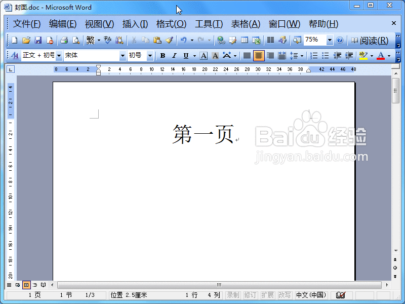 word2003зòʾҳ̳