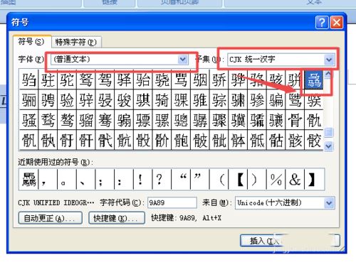 word2007Ƨ뼼ɷ
