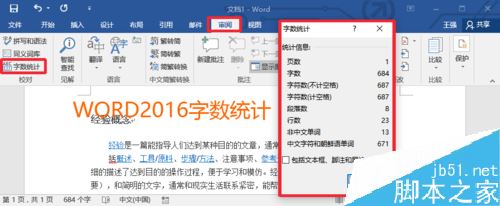 Word2016ôͳƣWord2016ͳַ