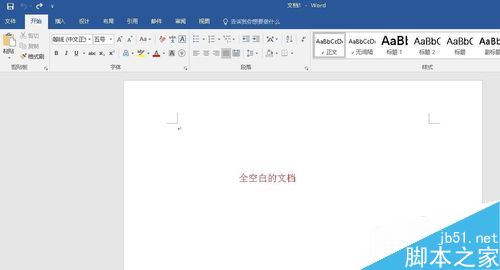 word2017ôˮӡword2017ˮӡ̳