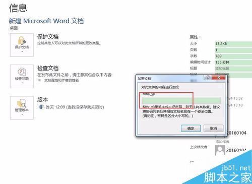 word2016뱣word2016ĵ̳
