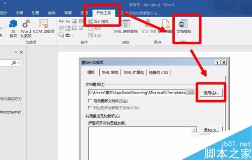 word2016ô滻ģ壿word2016ģ滻̳