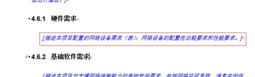 word2016ôʽword2016ʽ̳