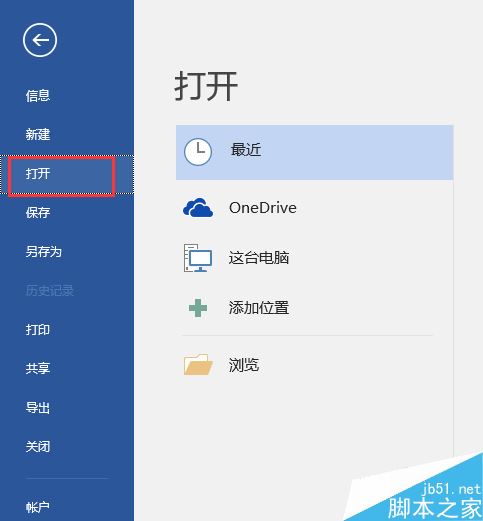 word2016滻ʱôִСд