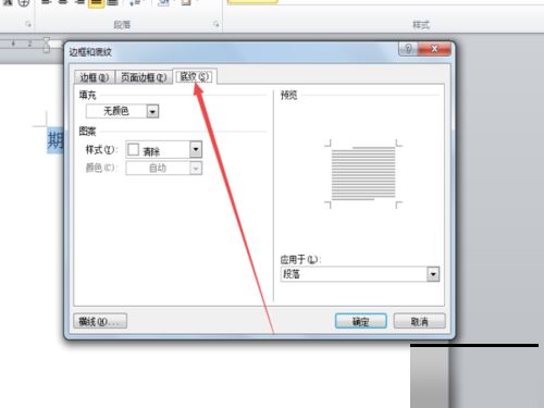 word2010иӵƵ÷