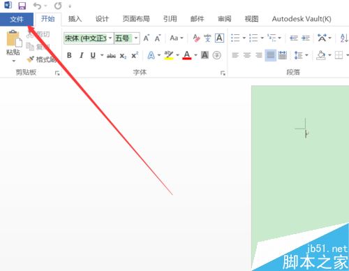 Word2016ôԶ棿office2016Զý̳