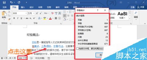 Word2016ôͳƣWord2016ͳַ