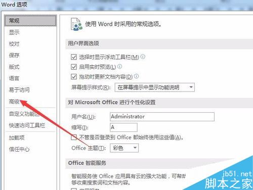 word2016ĵ̫ô죿word2016ļС