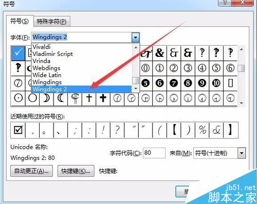 word2017ô򹴣Word2017ڷڴ򹴵ַ