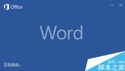 word 2017ô򿪱ߣword 2017߹ߴ򿪽̳