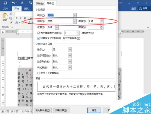Word2016ַôWord2016ַü