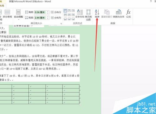 word2016ôԶword2016Զ̳