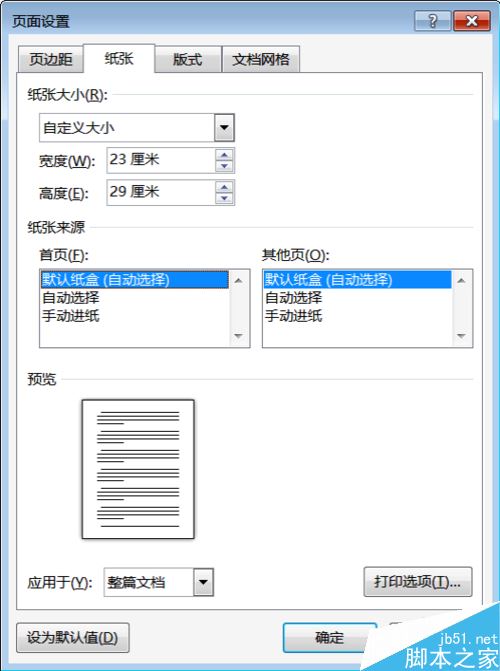 word2016ôԾ?word2016Ծ̳