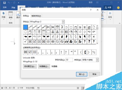 Word2016򹳷ǵţ