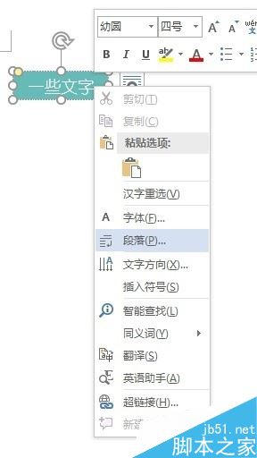 Word2016ɫʾȫô죿