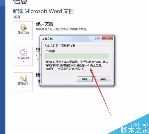 word2016뱣word2016ĵ̳