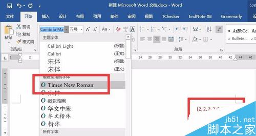  Word 2016ʽ༭޸ģ