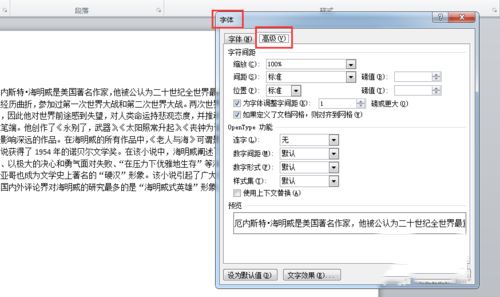 word2010֮÷