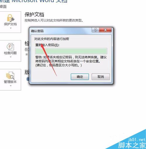 word2016뱣word2016ĵ̳