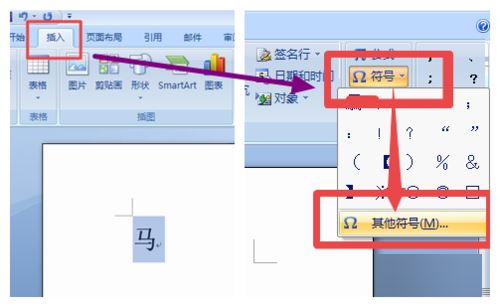 word2007Ƨ뼼ɷ