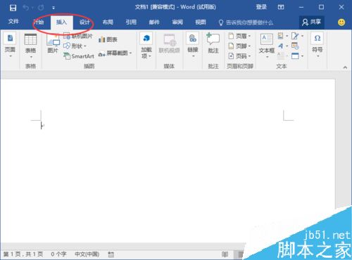 Word2016򹳷ǵţ