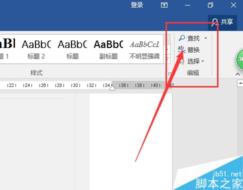 word2016滻ʱôִСд