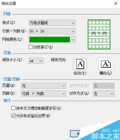 word2016ôֽword2016ķֽ̳