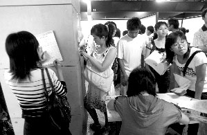 招聘会挤进五千人七成求职者为应届毕业生