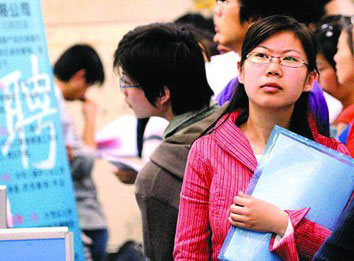 榜奴求职:大学生就业看企业排行榜挑花眼