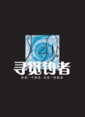 ˼-Ѱ