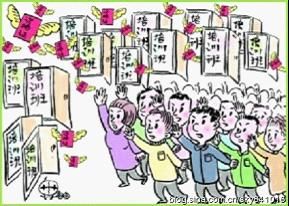 简历上哪些内容不能写