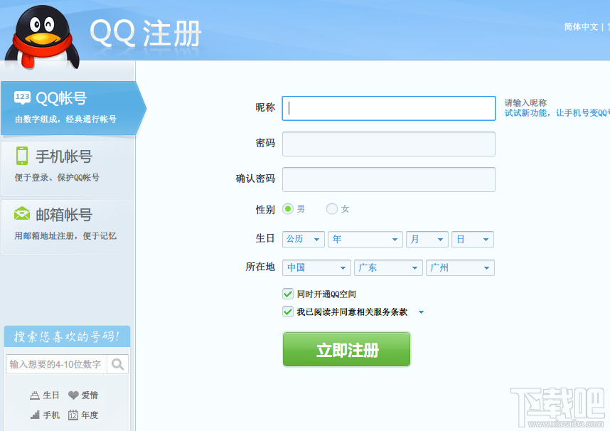 180419070022663.png