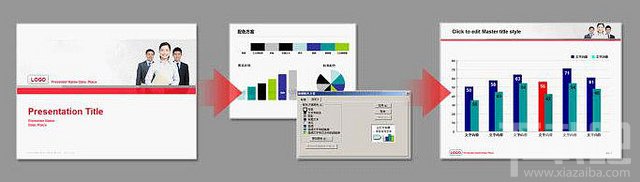 PPT教程