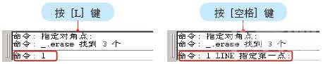 AutoCAD基础教程:界面布局与基本概念
