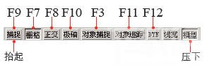 AutoCAD基础教程:界面布局与基本概念