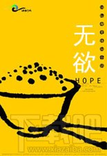 PPT教程之文字设计