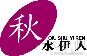 PPT教程之文字设计