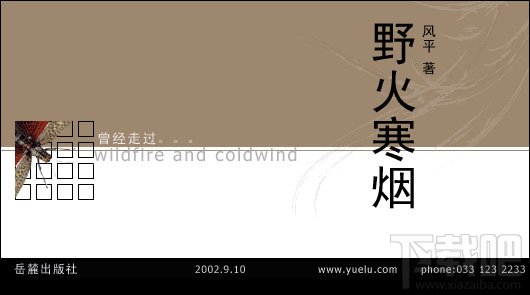 PPT教程网