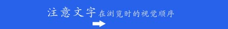 PPT字体设计