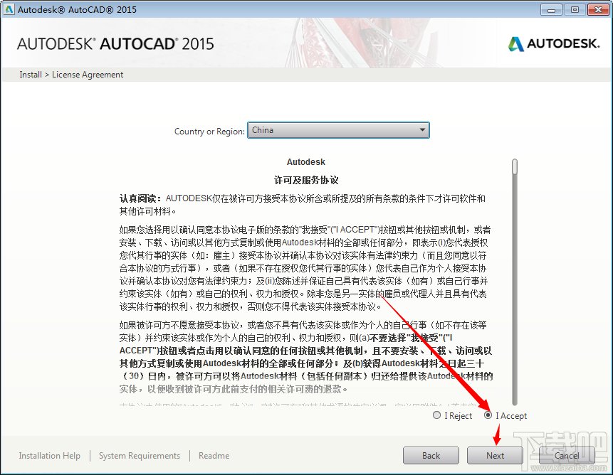 Autocad2015中文