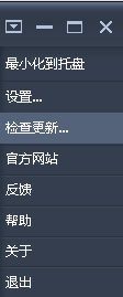 新版本,点击升级