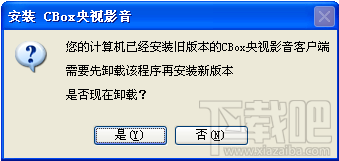 新版本,点击升级
