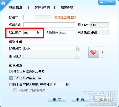 麦序模式