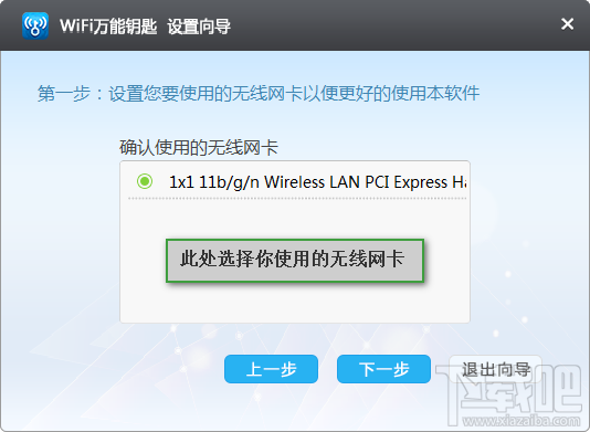 wifiԿPCѡ
