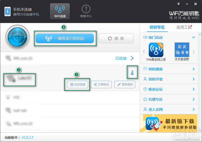wifiԿPC