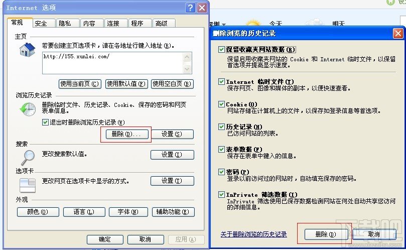 ѸƲ쳣IE
